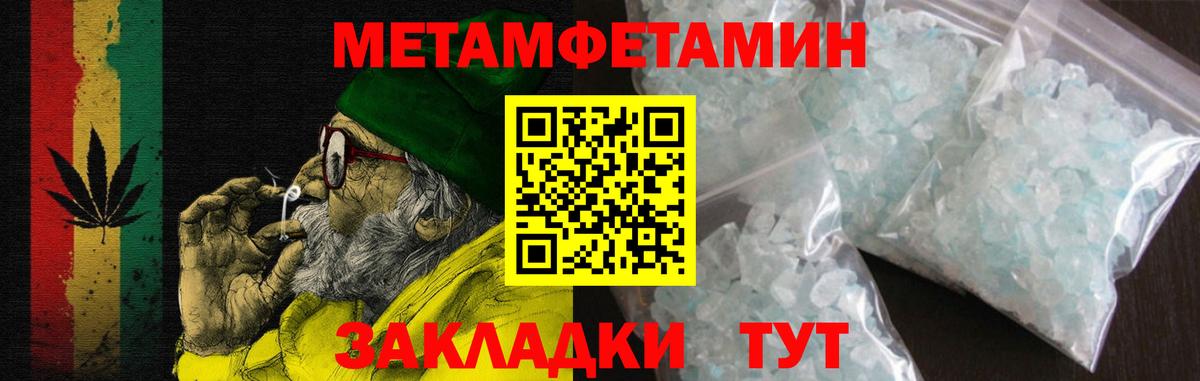 Amphetamine VHQ Сургут