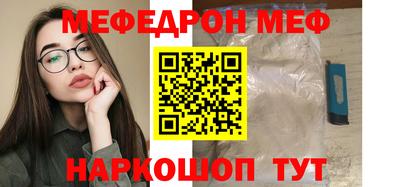 круглые Волжск