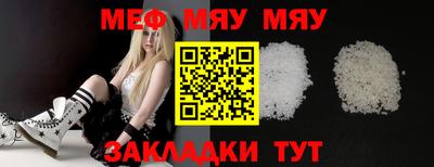 круглые Волжск