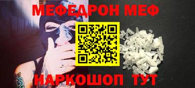 спайс Волгодонск