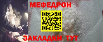 ALPHA-PVP Волжский