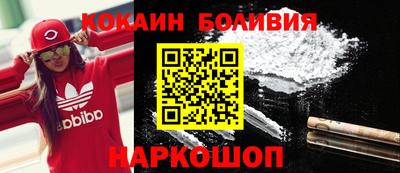 спайс Волгодонск