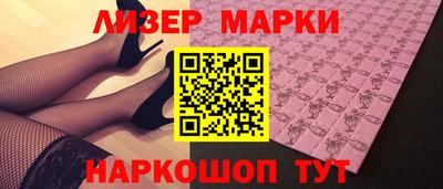 спайс Волгодонск