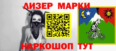 спайс Волгодонск