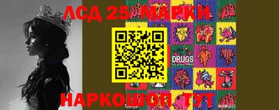 круглые Волжск