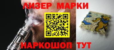 спайс Волгодонск
