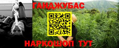 спайс Волгодонск