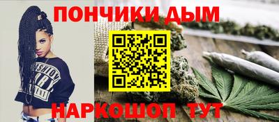 спайс Волгодонск