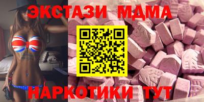 круглые Волжск