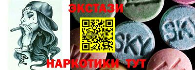 ALPHA-PVP Волжский