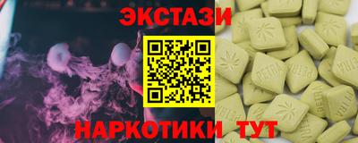 спайс Волгодонск