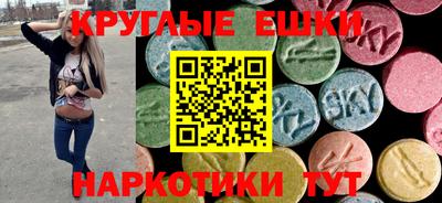 ALPHA-PVP Волжский