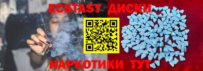 спайс Волгодонск