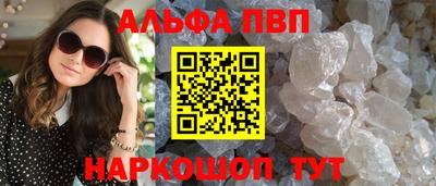 круглые Волжск