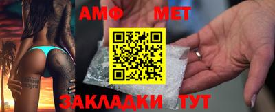 круглые Волжск