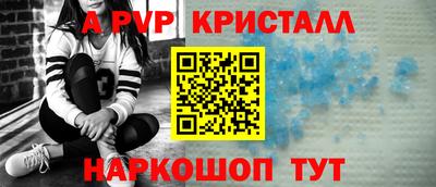 круглые Волжск