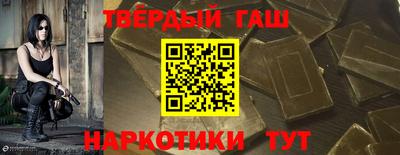 ALPHA-PVP Волжский