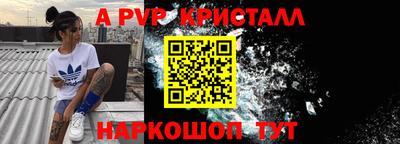 круглые Волжск