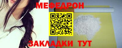 ALPHA-PVP Волжский