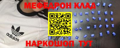 круглые Волжск