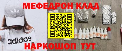 спайс Волгодонск