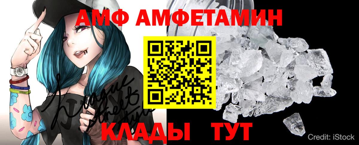 Сургут  МЕТАМФЕТАМИН мет  МЕТАМФЕТАМИН мет  Вход с VPN 