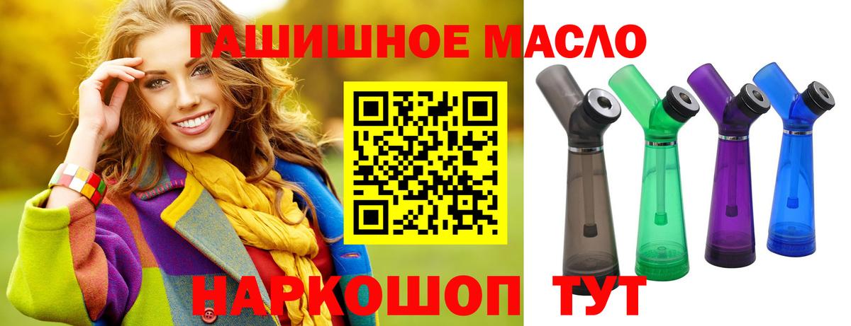 КОКАИН  Сургут  Вход с VPN  МАРИХУАНА  Сколько стоит  Меф МЯУ МЯУ кристаллы  Экстази  Cocaine  Гашиш  ГАШИШ 