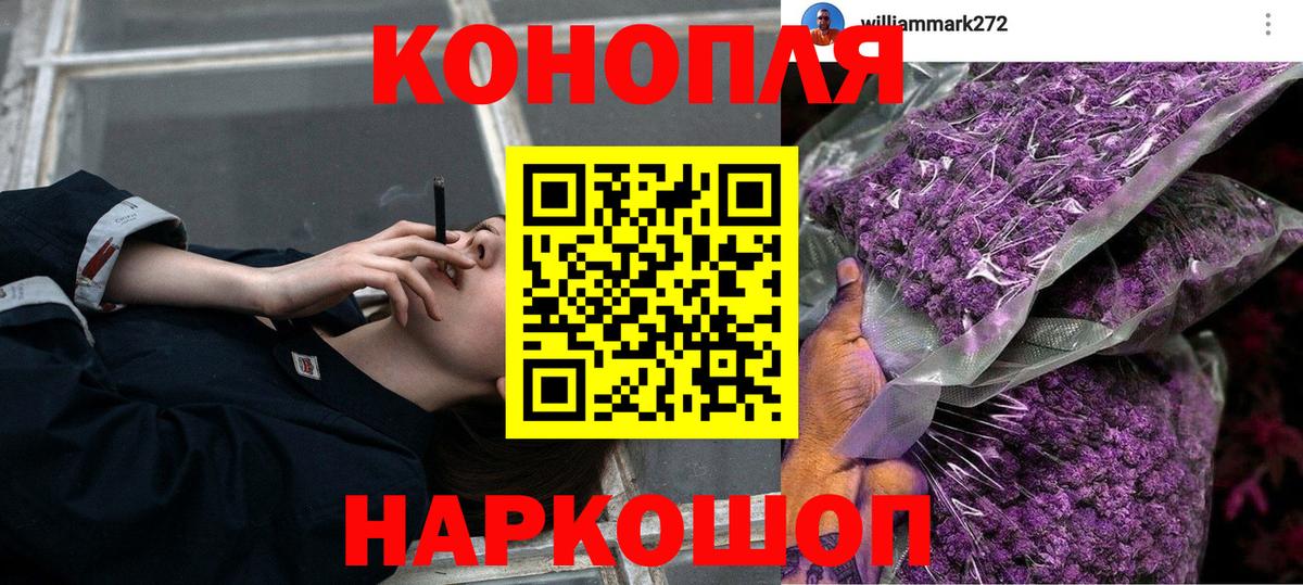 Бошки Шишки THC 21%  Вход с VPN  Шишки марихуана THC 21%  Бошки Шишки SATIVA & INDICA  Бошки Шишки AK-47  Сургут 